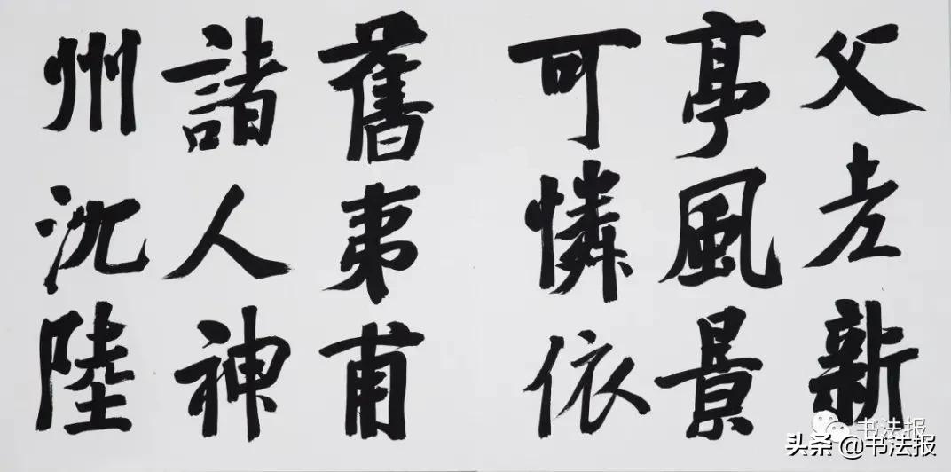 崔寒柏兰亭金奖作品,兰亭奖崔寒柏获奖作品是什么字体