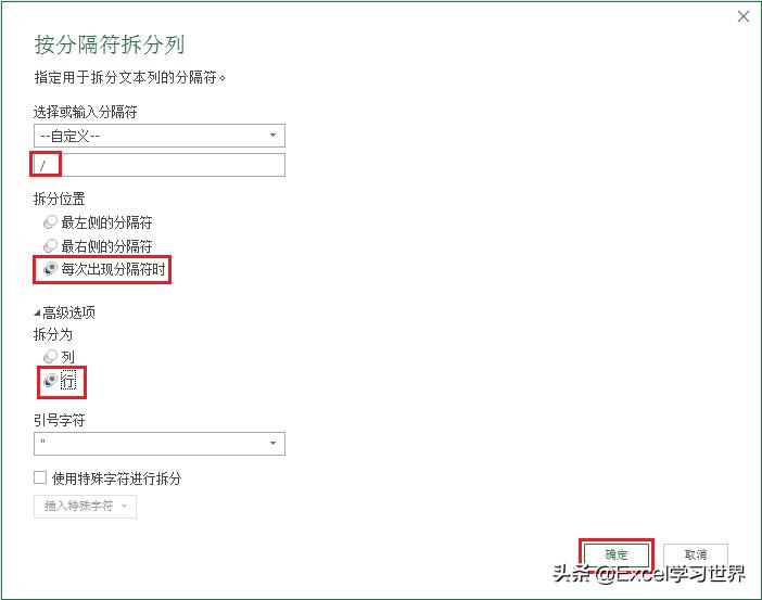 excel单元格区域统计出各分段人数,excel表格平均分布各行各列怎么弄