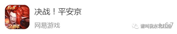 疫情期间有什么手机游戏推荐,手机上必有的六款游戏