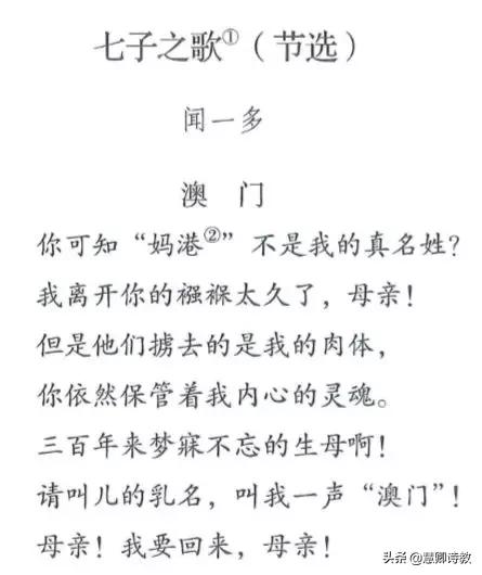 学霸知识梳理语文五上第四单元,统编五上语文5-8单元必背内容