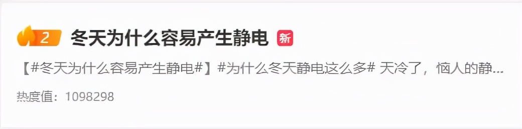 冬天被静电电到怀疑人生,冬天手静电怎么消除经常被电到