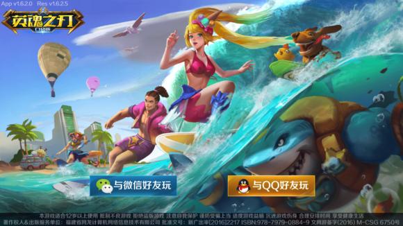 老玩家英魂之刃,老游戏英魂之刃