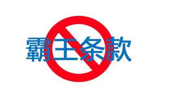 少还100元信用卡,少还了几块钱导致逾期