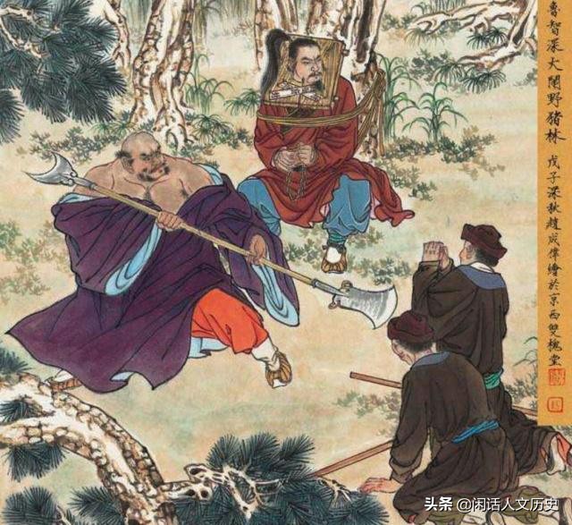 宋江等好汉如何救出鲁智深和史进,梁山众人如何救出鲁智深史进