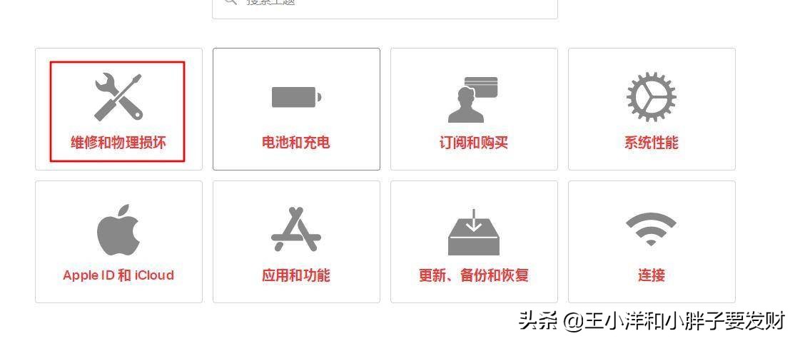 iphone数据线坏了可以免费换吗,苹果数据线坏了可以申请更换吗