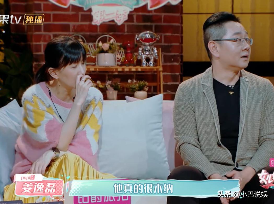 艾伦见阿杰爸妈,艾伦陈乔恩爸爸见面