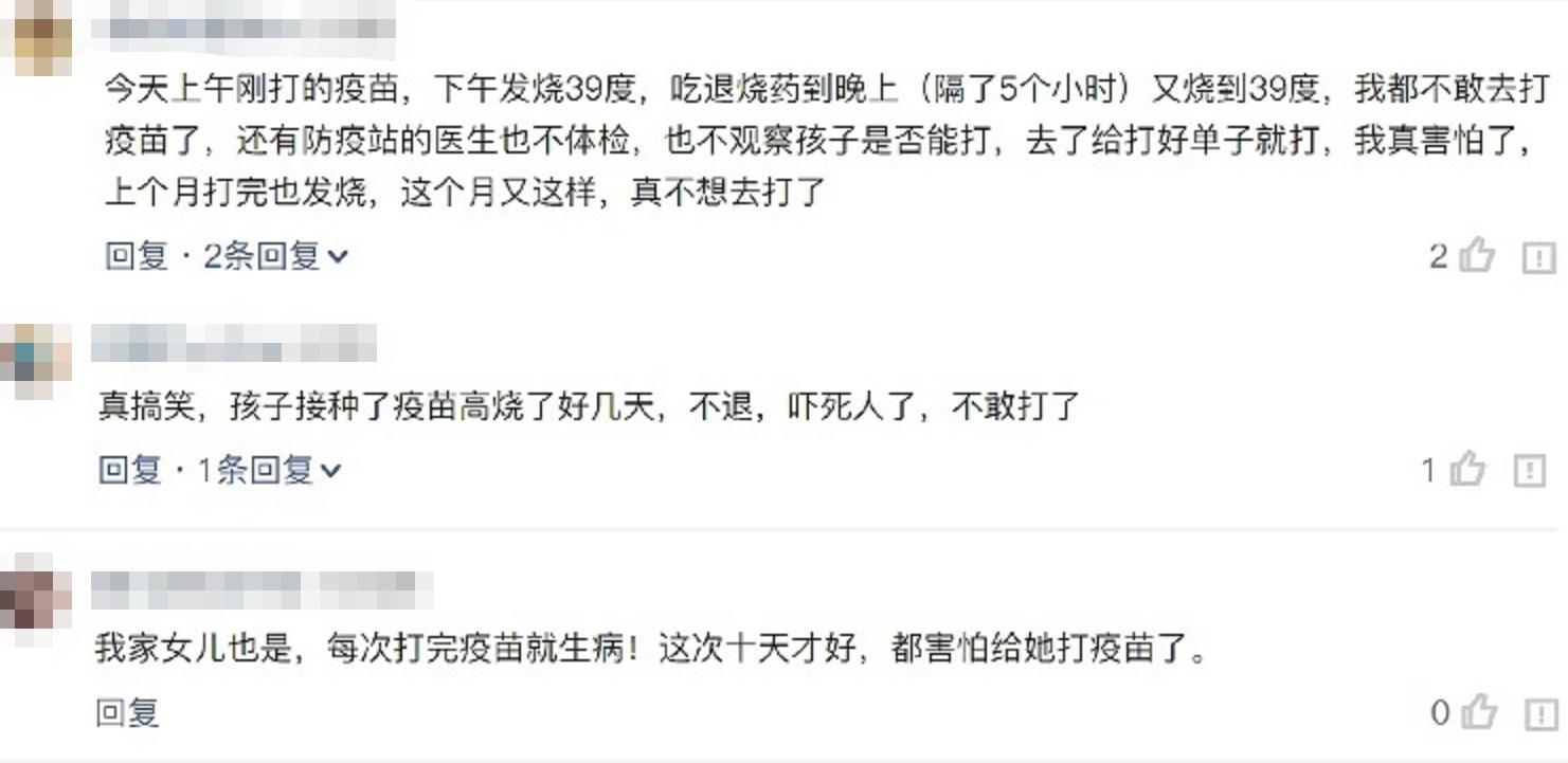 宝宝打完疫苗后胳膊红肿,宝宝打完疫苗后手臂痛还发烧