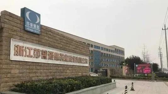 莎普爱思眼药水多少钱一盒,莎普爱思眼药水价格是多少