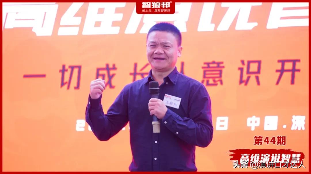 如何训练演讲能力？我总结了三大落地方法