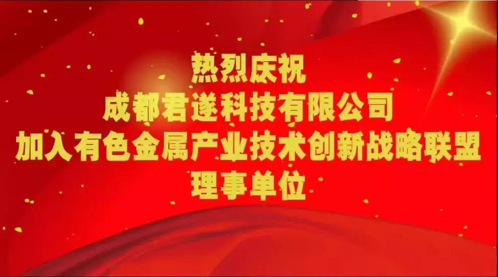 鎴愰兘鍚涢亗绉戞妧,鎴愰兘鍚涢亗绉戞妧鏈夐檺鍏徃