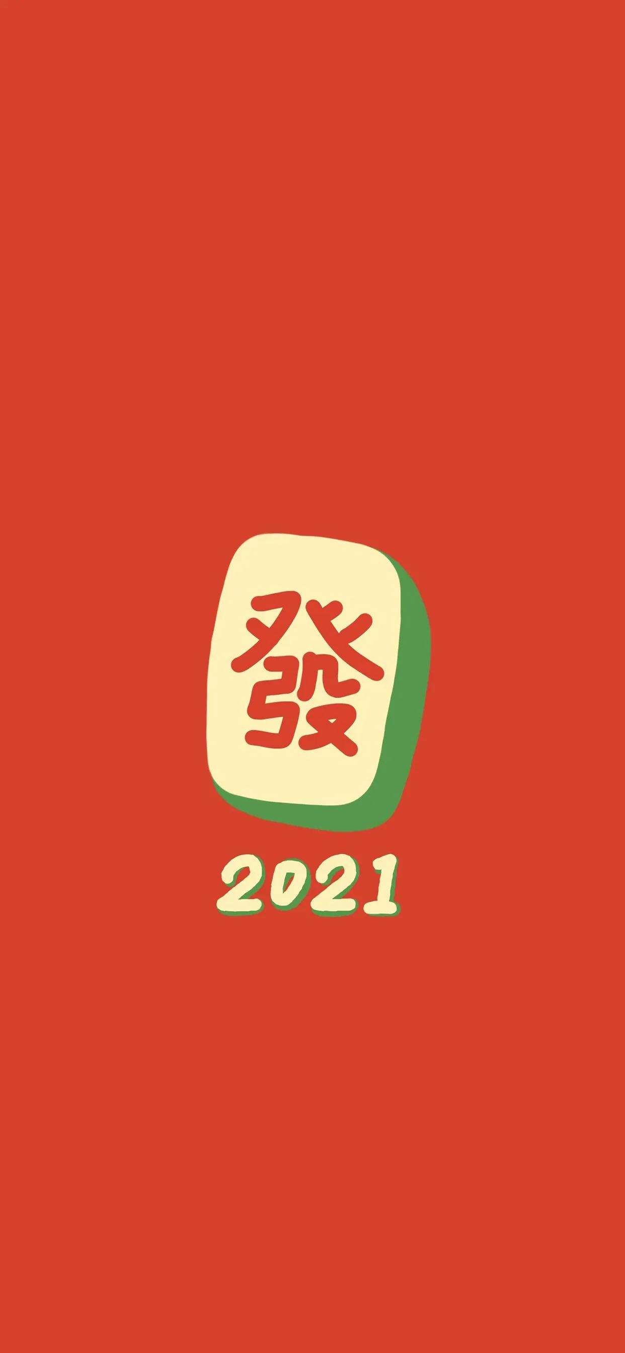 财神120帧8k蓝光超清壁纸,2022顺风顺水顺财神的壁纸