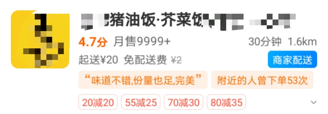 江南家小碗菜加盟靠谱吗,外卖小碗菜加盟