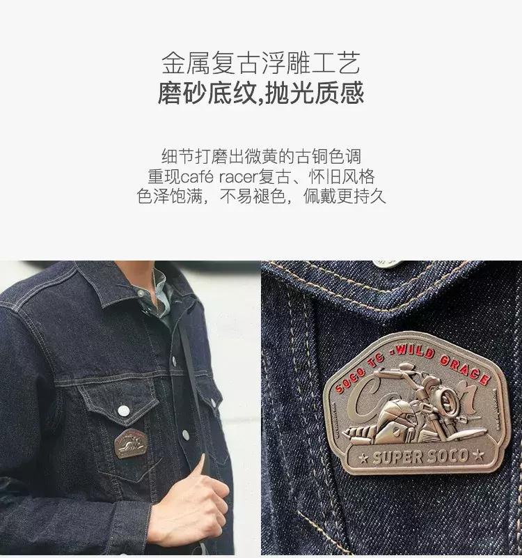 这枚SOCOTC-WILDGRACE徽章简直美到骨子里