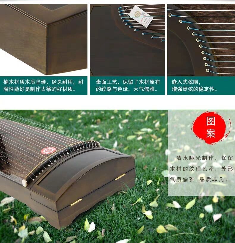 九德琴社2019古筝,十大口碑最好古筝