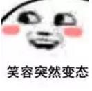 女生让你觉得low爆的行为,女生什么行为会很low