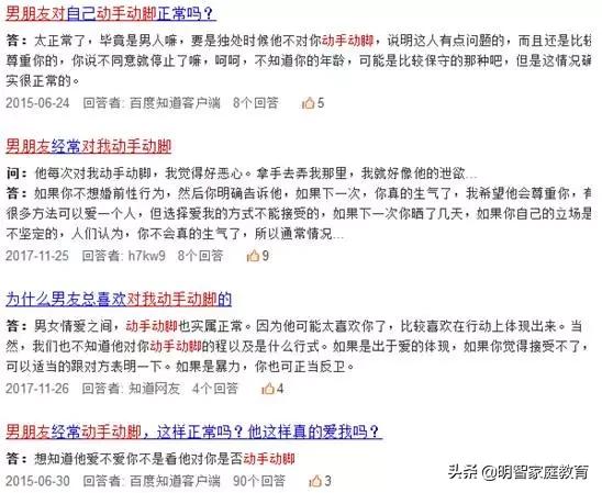 男人“因性而爱”，这才是许多失败婚姻的痛点