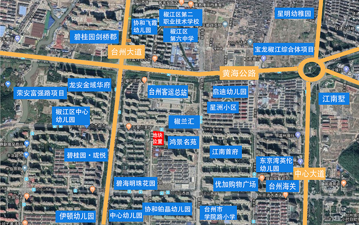 台州市公共交通集团有限公司以7880万元竞得椒江区鸿景名苑西地块