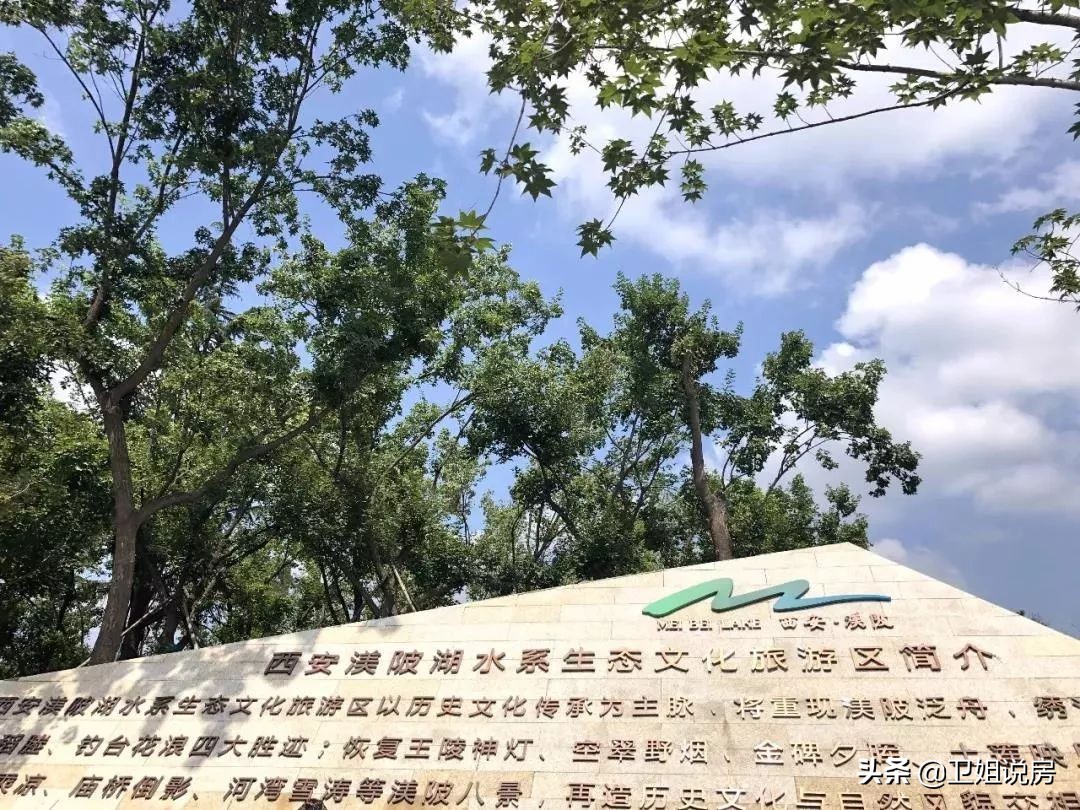 观察|均价8500+，西安半小时经济圈内鄠邑区凭什么房价这么高？