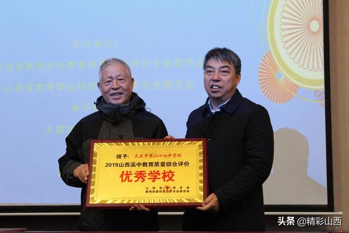 山西好高中排名顺序前50名,山西优秀中学排名