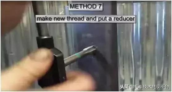 巧取断螺丝的七个小办法,巧取断螺丝