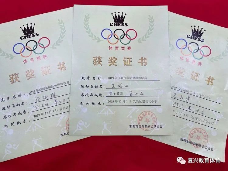 邯郸市复兴区【复兴教体】百强社团风采展|建设北小学“爱的课程”奠基幸福人生