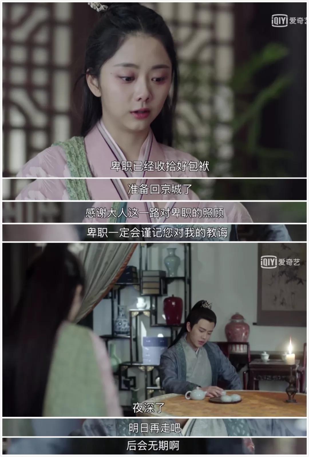 许光汉宋威龙视频通话模板,宋茜谭松韵任嘉伦李现千玺