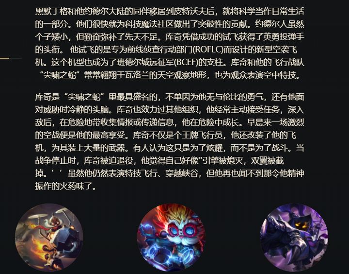 班德尔城只有约德尔可以进入么,瓦罗兰大陆城邦地图