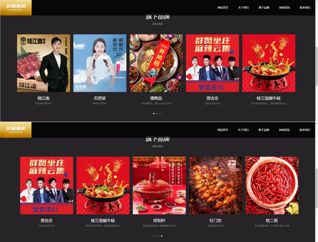 为什么明星都在成都开餐饮,明星火锅扎堆成都