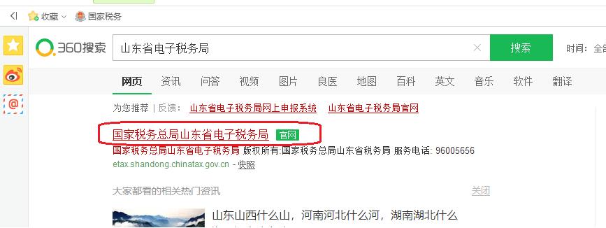 杭州个体工商户需要纳税申报吗,深圳个体工商户如何办理纳税申报