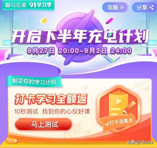 骞煎効鏃╂暀app鍏嶈垂,鍏嶈垂骞煎効鍚挋鏃╂暀app