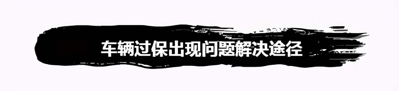 车在质保范围内维修是不是免费,汽车质保期间可以免费维修吗