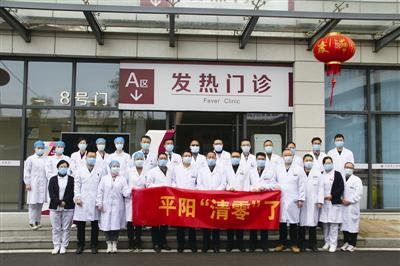 平阳最好的三甲医院是哪家,平阳润德医院是否正规