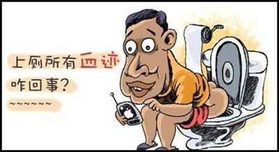 便后有血是什么病症的前兆,便后带血是什么症状