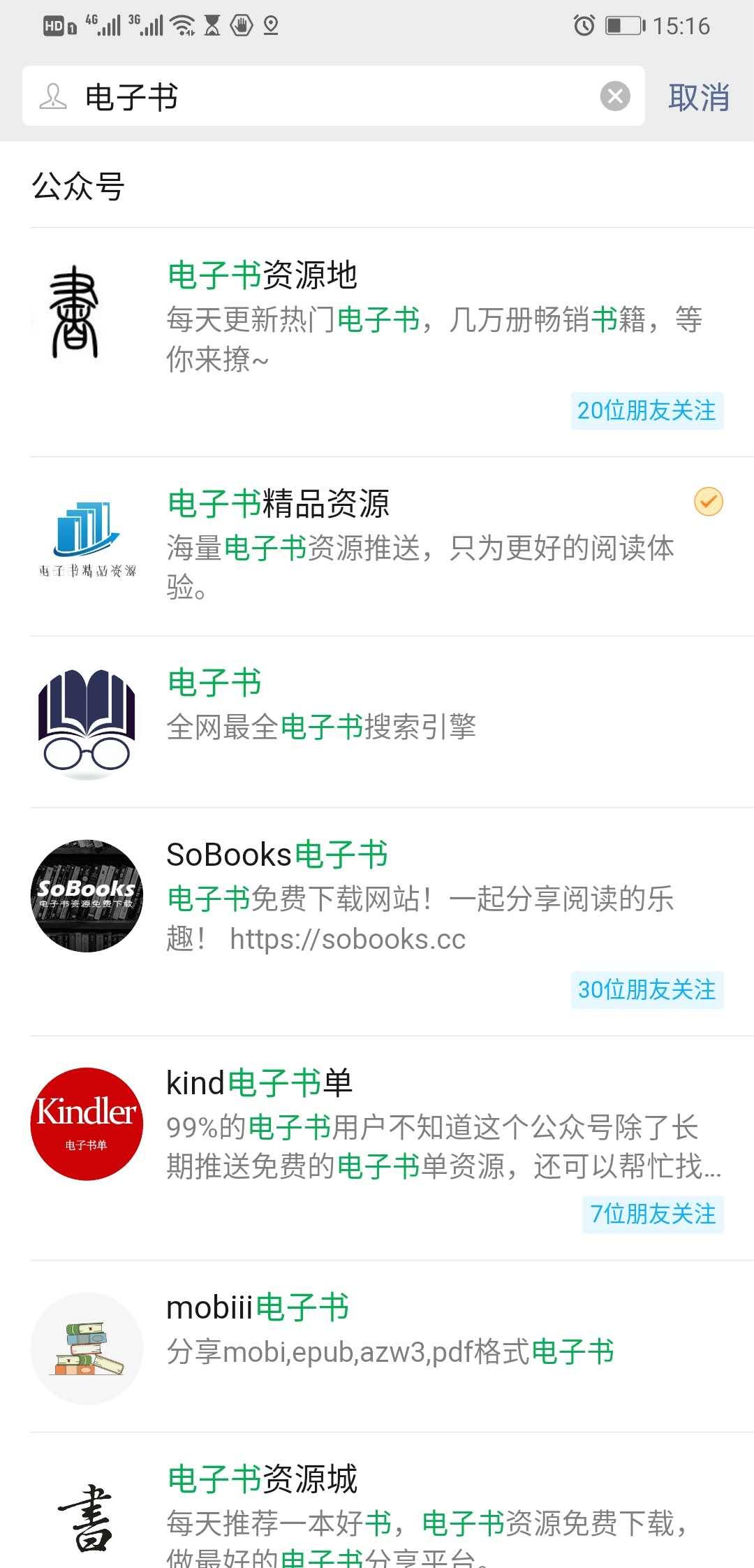 一个月涨粉8万要怎么运营,热门涨粉运营技巧