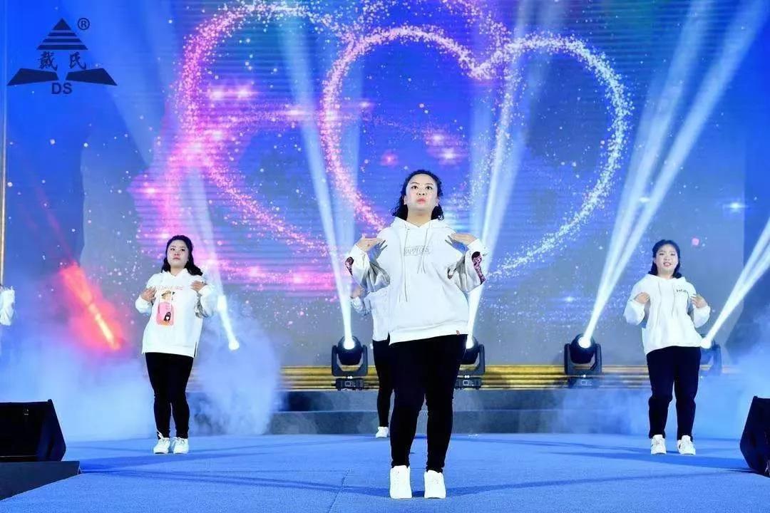 规范自律天道酬勤，奉献担当人心有秤，戴氏教育名航部拜年会