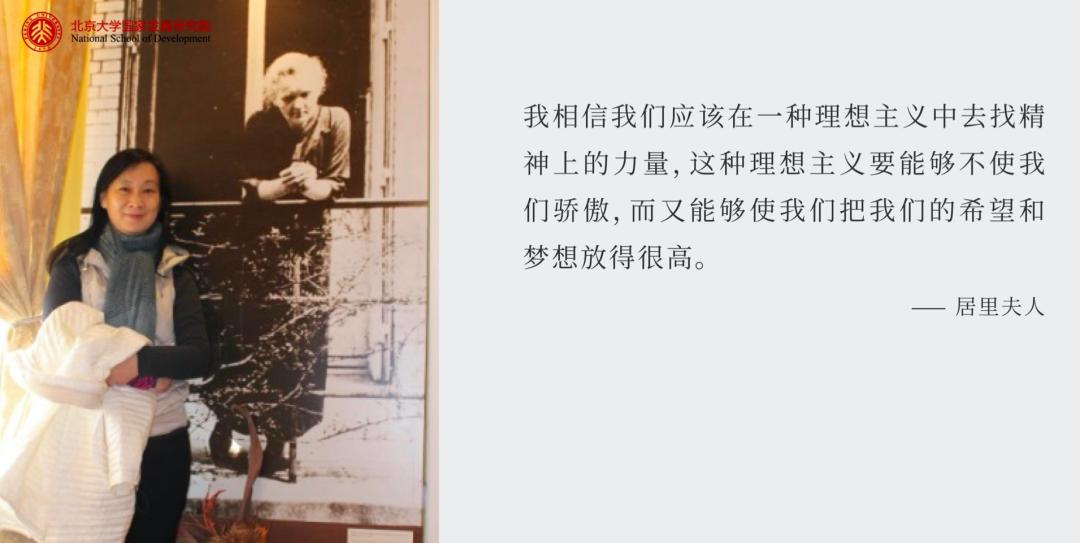 陈春花年轻时的学习决定人生高度,陈春花重磅演讲