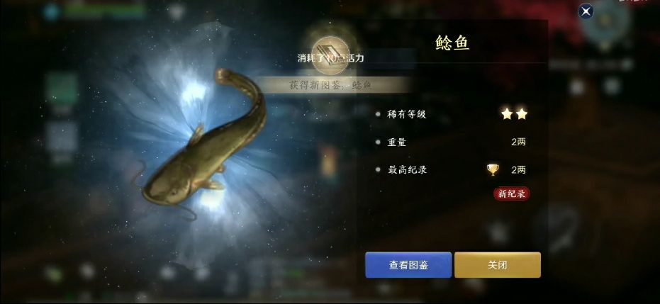 天涯明月刀厨师身份有用吗,天涯明月刀厨师食材地图