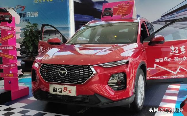 海马福美来第三代省油吗,海马福美来可以换大排量发动机吗