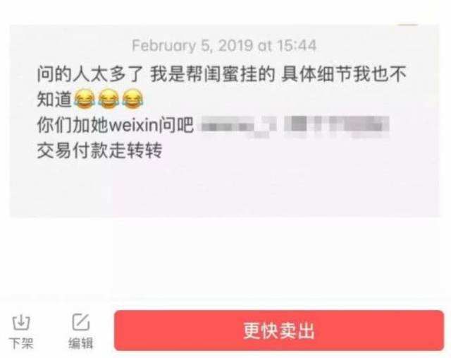 闲鱼网诈骗案例,闲鱼网被骗1000元公安能立案吗