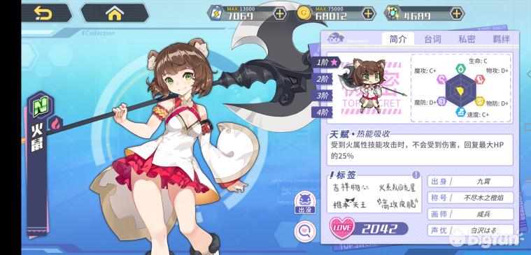 方舟指令缔结誓灵,方舟指令誓灵选择