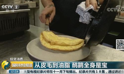 1颗鸟蛋卖到150元味道好营养高在超市被抢空