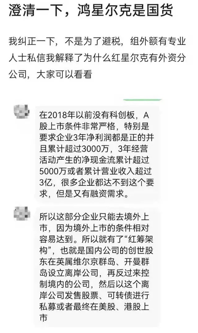 鸿星尔克被怎么曝光,鸿星尔克捐款引热议