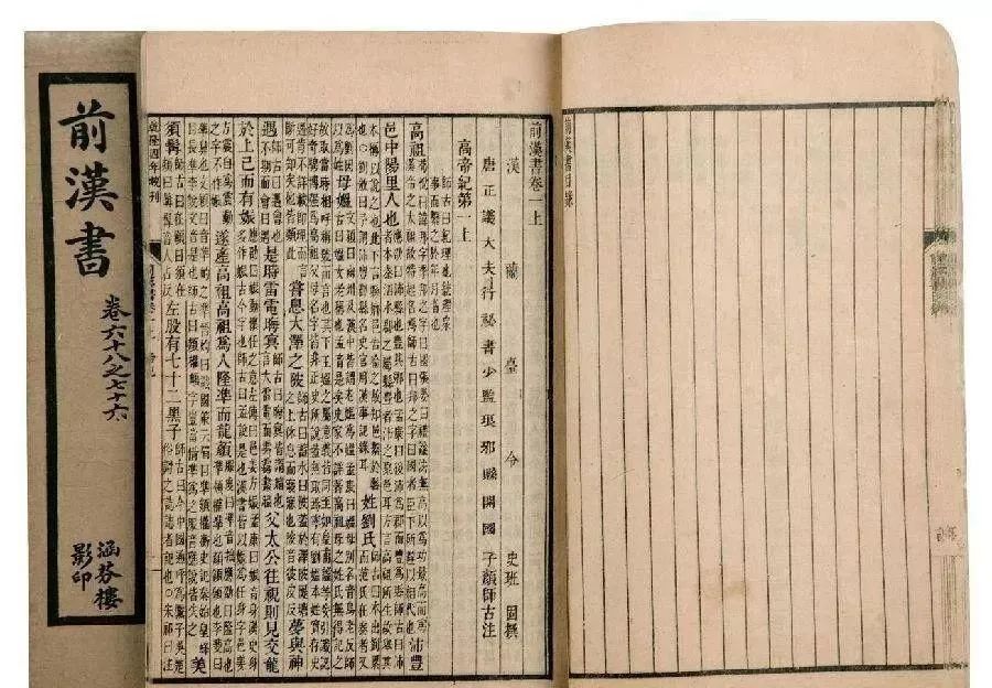 中国现存最早的编年体史书是,司马光主持编纂中国的第一部史书