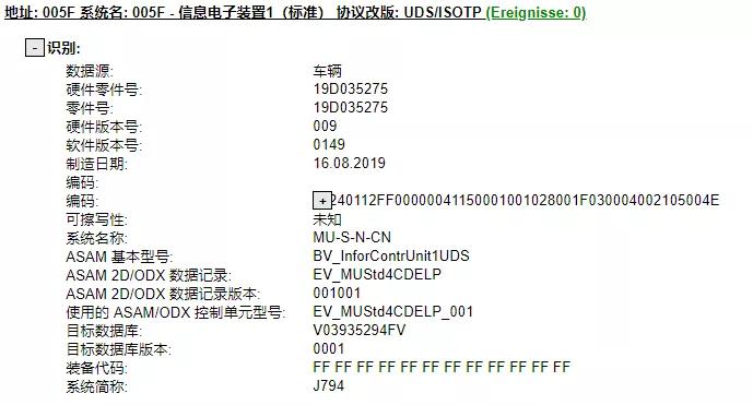 帕萨特倒车影像更换教程,全新帕萨特倒车影像设置