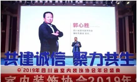 关注|家居供应链，开局一个美好的未来，共建诚信，聚力共生……