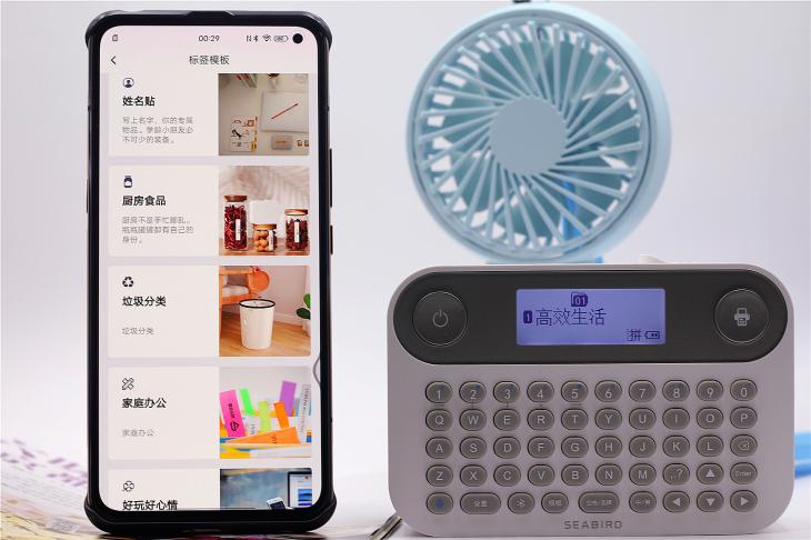 成功没有捷径但高效生活有方法海鸟贴纸打印机工作学习更有条理