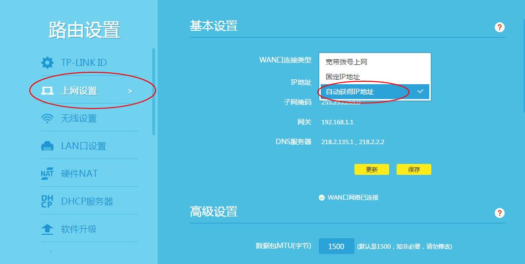 华为路由器全屋覆盖怎么设置,路由器全屋wifi覆盖解决方案
