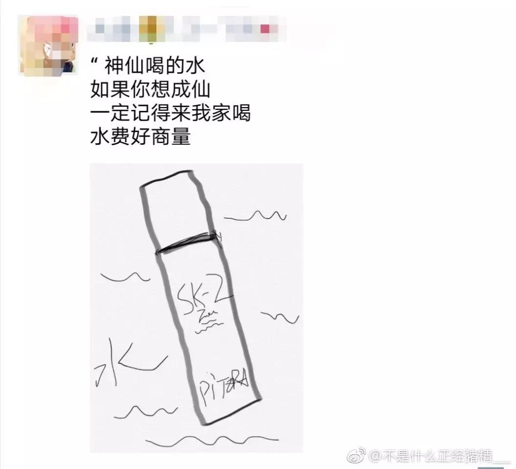 Red腰子、Big红瓶…电商法实施的第一天，代购们都被逼疯了