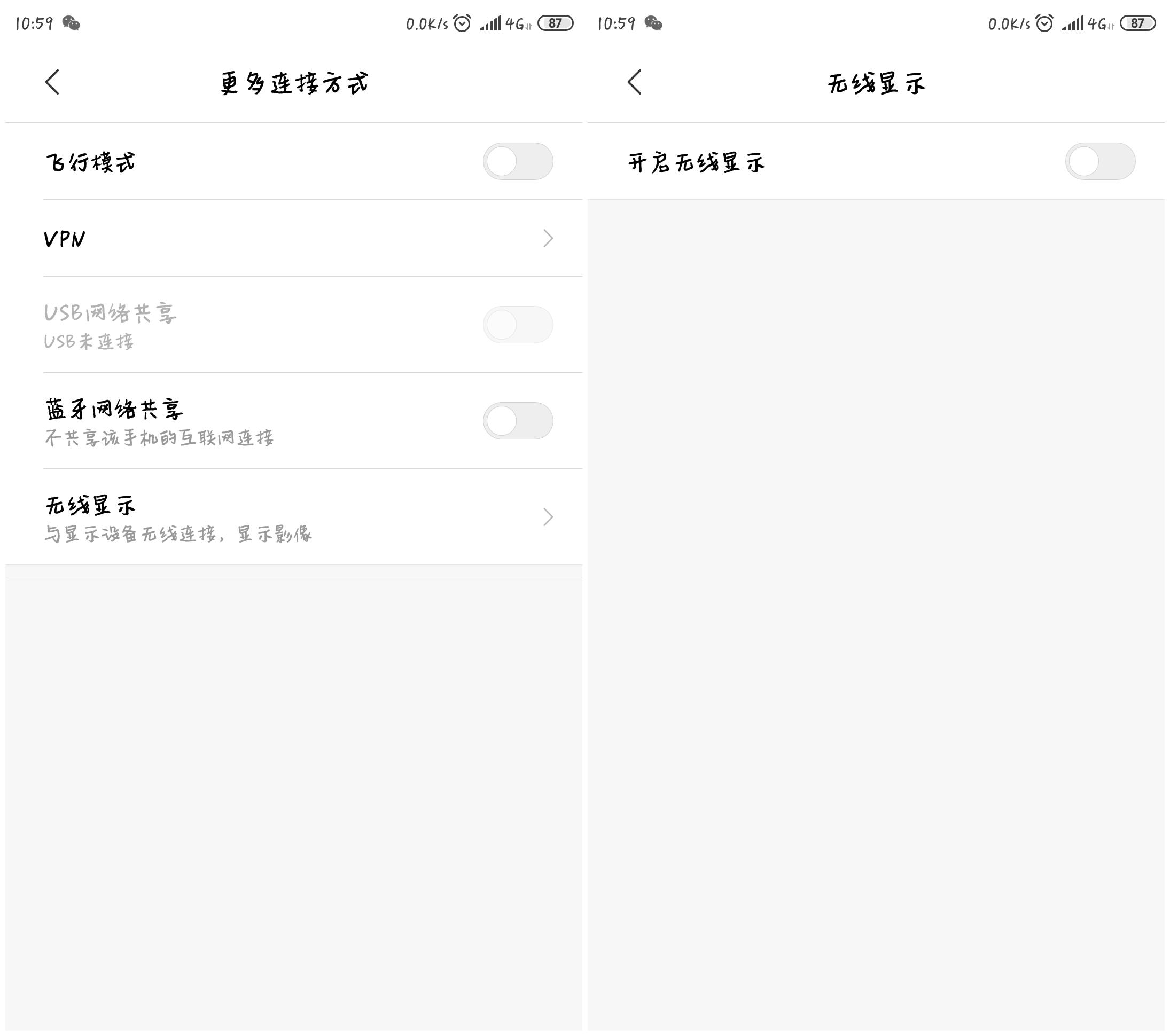 小米投屏开启无障碍权限,小米手机哪款有投屏功能
