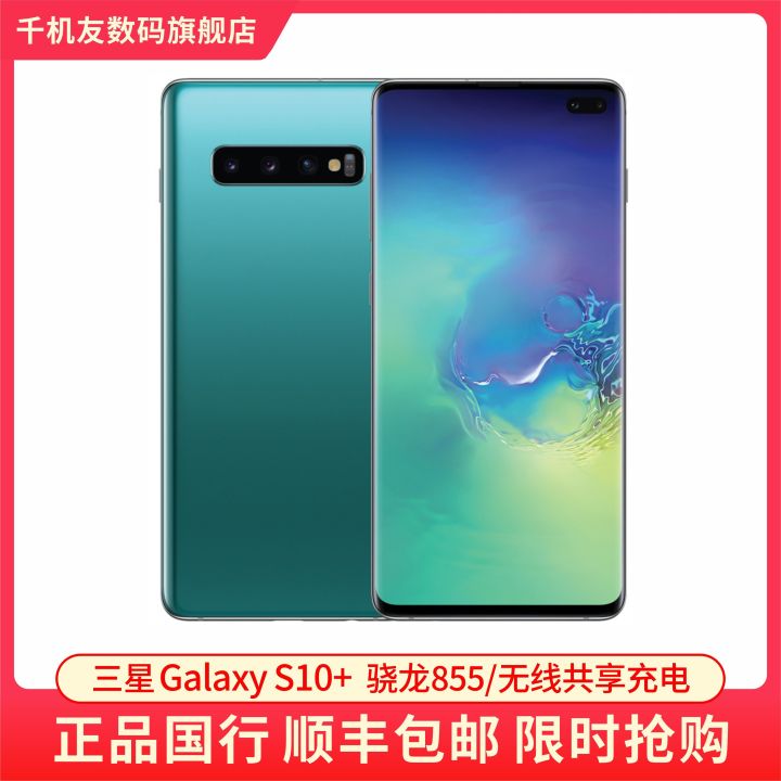 你们如何买到手机的,看一下大家在哪买的手机